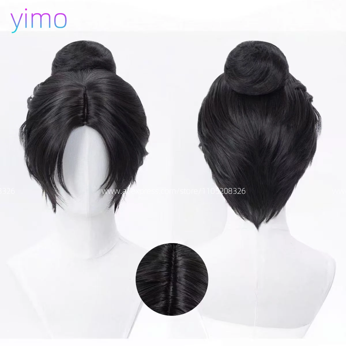 스왈 로우 클라우드 십육색 천국의 봄 코스프레 애니메이션 고대 스타일 가발 블랙