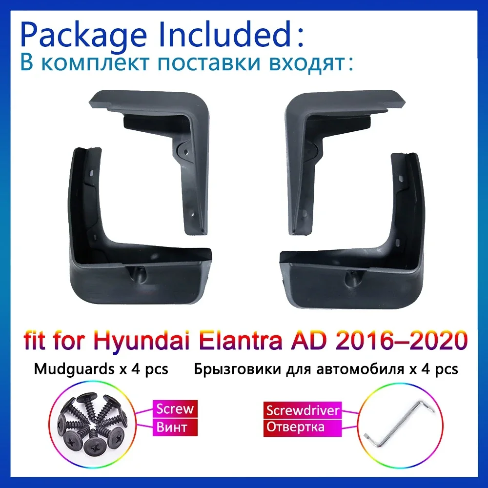 4x for Hyundai Elantra 2016 2017 2018 2019 2020 AD Avante Mud Flaps Splash Guards Flap Mudguards Fender Car Styling Accessories