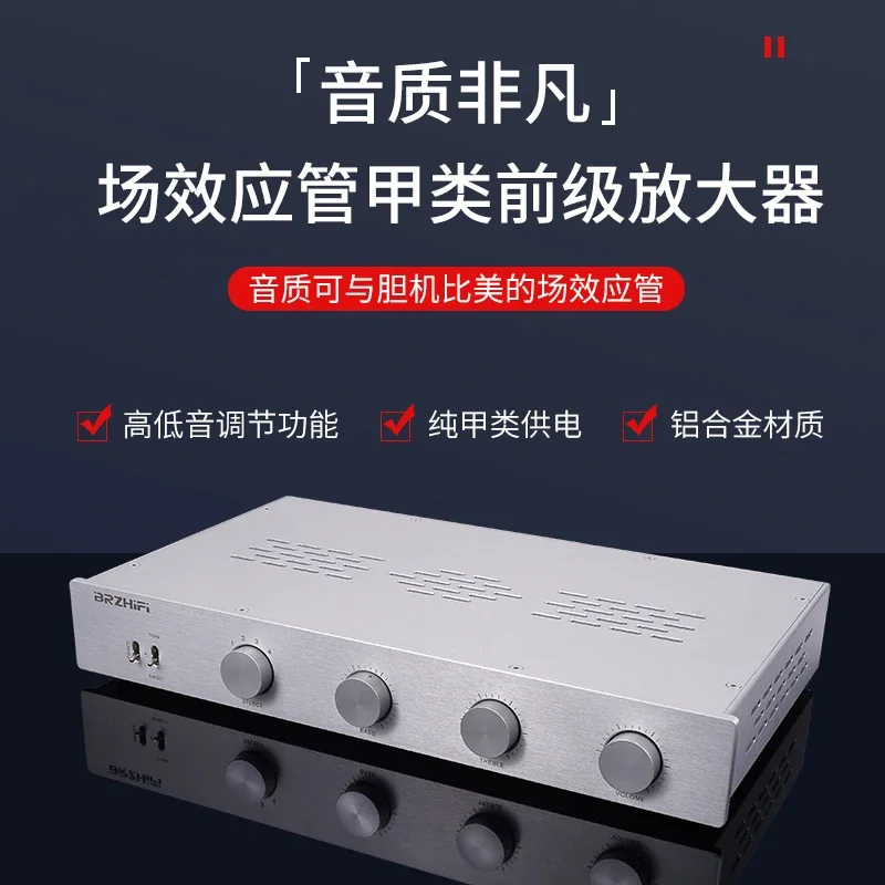 Reference Shanshui 711 Line FET Preamplifier Hifi Audiophile Tone Preamplifier Audio