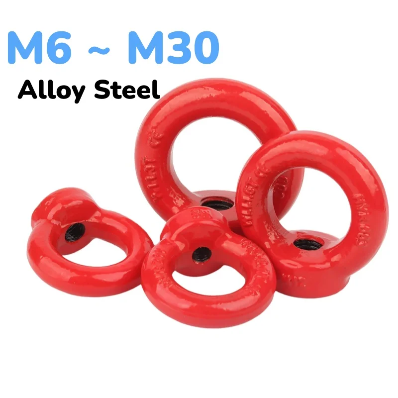 G80 High-intensity Red Alloy Steel Eye Nut M6 M8 M10 M12 M14 M16 M20 M24 M30 Lifting Ring Nut