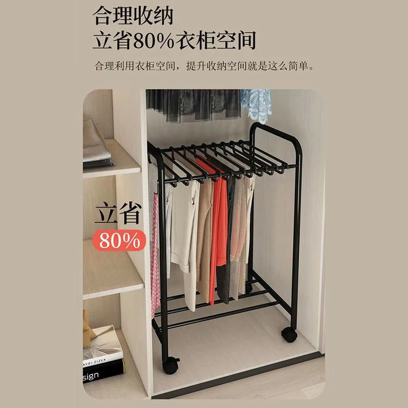 Movable Multi-layer Pants Rack - Non-slip No-trace Clothes Hanger Organizer for Home Wardrobe Storage