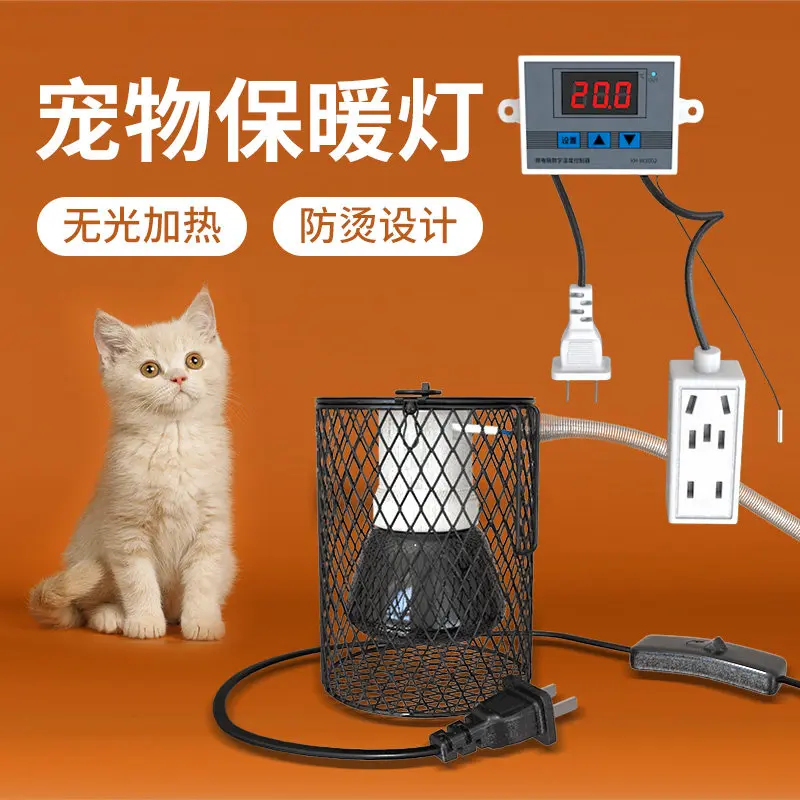 Pet cat dog heater incubator heating lamp keeping warm constant temperature ceramic hamster