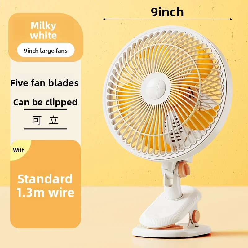 220V Quiet Table Fan Adjustable Speed Small Electric Fan for Study Office Bedroom Dorm LYH