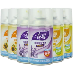 300ML Spray Air Freshener Odor Eliminating Deodorizing Romance & Desire Home and Car Burst of Fresh Dorm Room Essentials