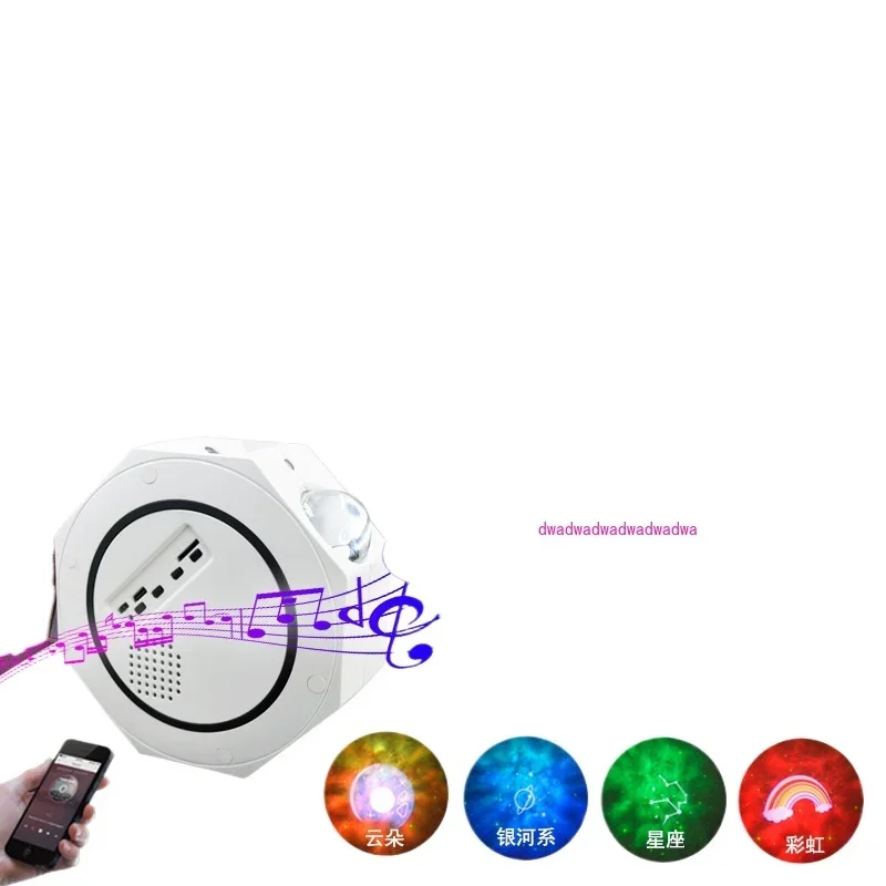 Creative starry sky projection light, Bluetooth music remote control Gypsy atmosphereLED interchangeable pattern