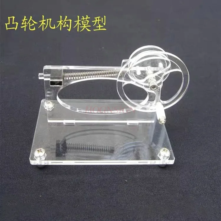 Cam mechanism model, mechanical model, high school physics experimental equipment