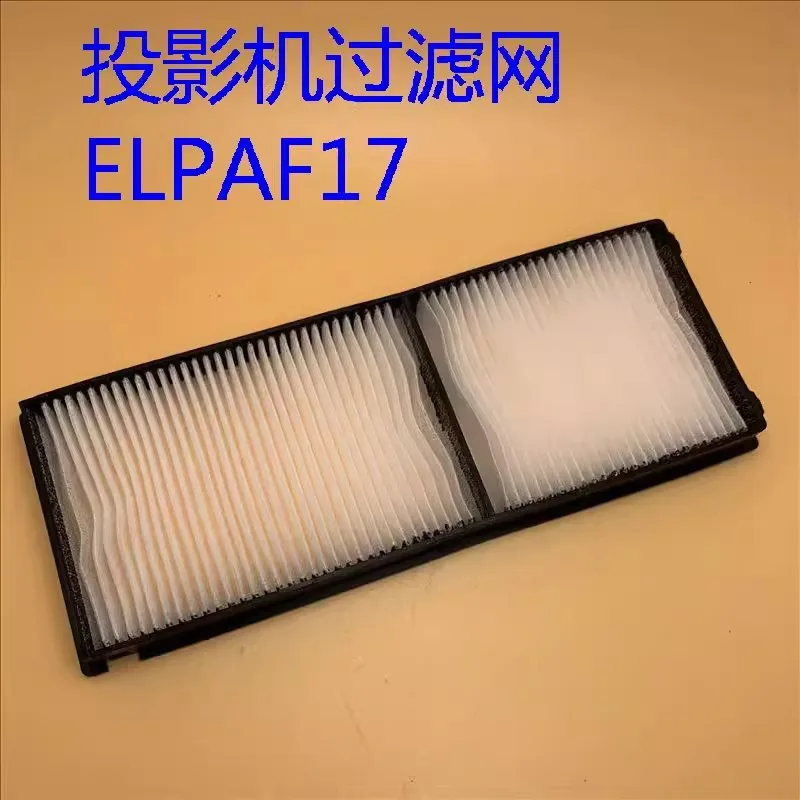 new Autocode for Epson G5100 G5150 G5200W G5300 G5350 G5450WU Air filter ELPAF17