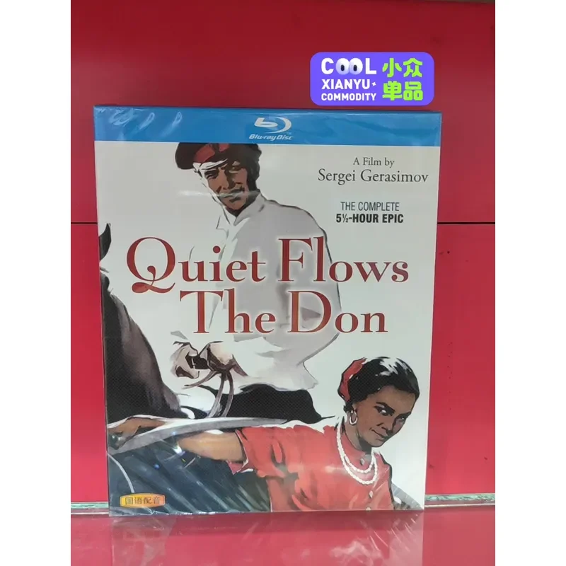 Quiet Don River Blu ray Disc BD Box Set Two Discs Brand New Unopened In Stock Free Shipping