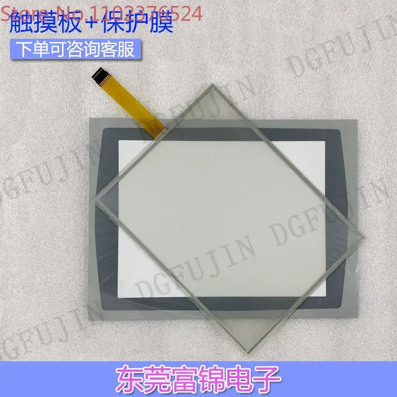 

PanelView Plus 1500 2711P-RDT15C/RDT15CB/RDT15T Touchpad/protective film