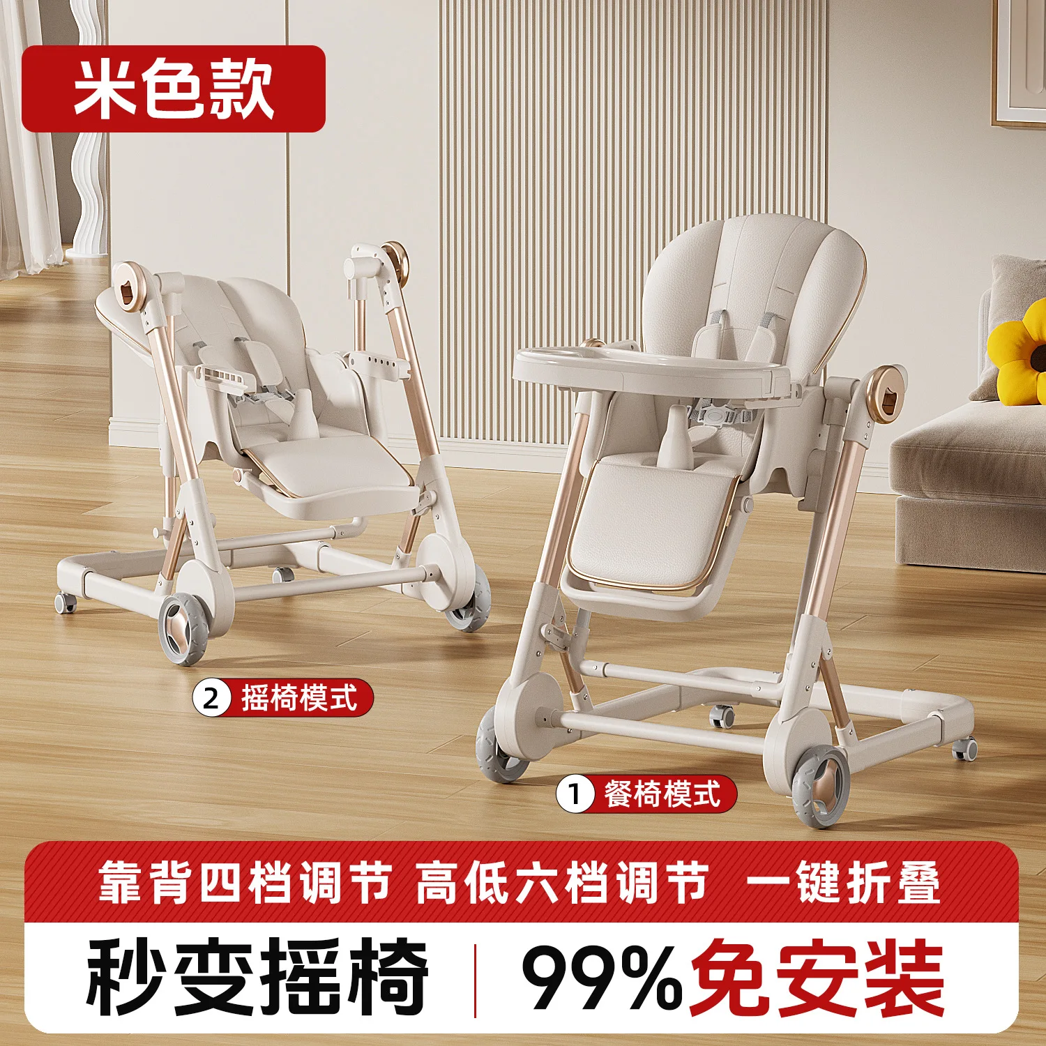 

Children's Baby Dining Chair Foldable Multifunctional Push Shake Dining Seat Home Dining Table Baby Table for 0-6 Years