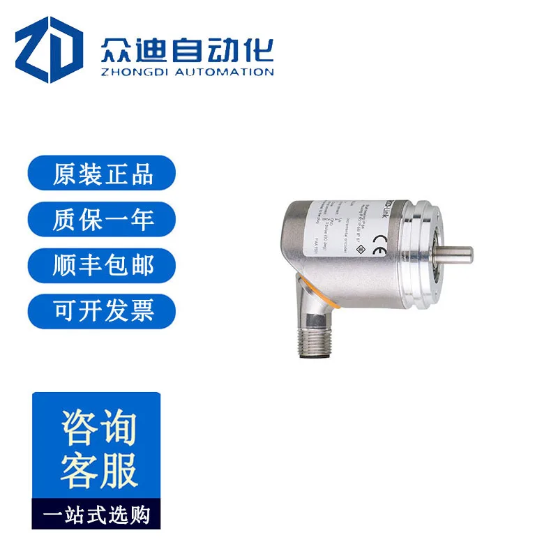 

IFM RB3100, Solid Shaft Encoder