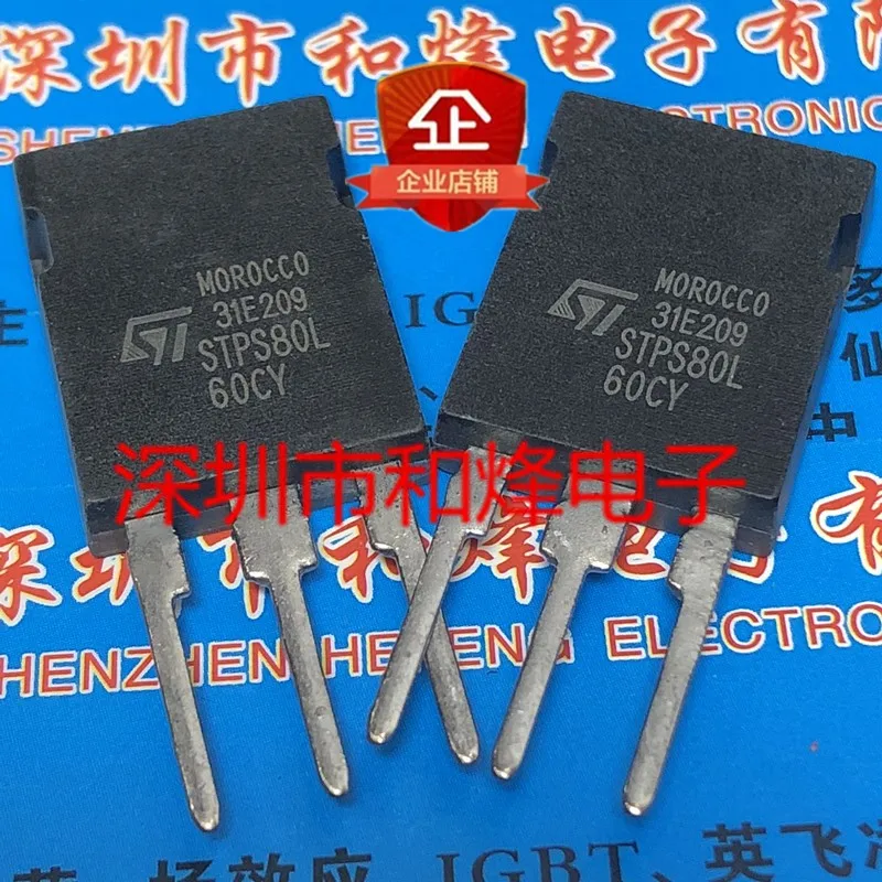 10PCS/LOT STPS80L60CY  TO-247 60V 80A   Really Stock Best Quality Guarantee Transistor 