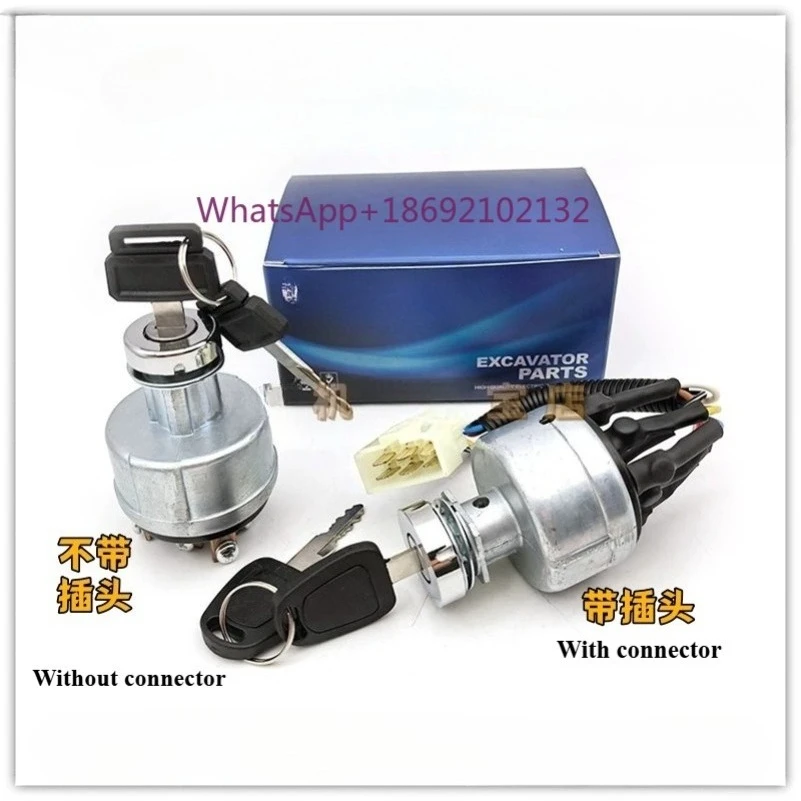 For Doosan Daewoo 55/60/150/215/220/225/300-7-9 Ignition Switch Starter Electric Door Lock Excavator Parts