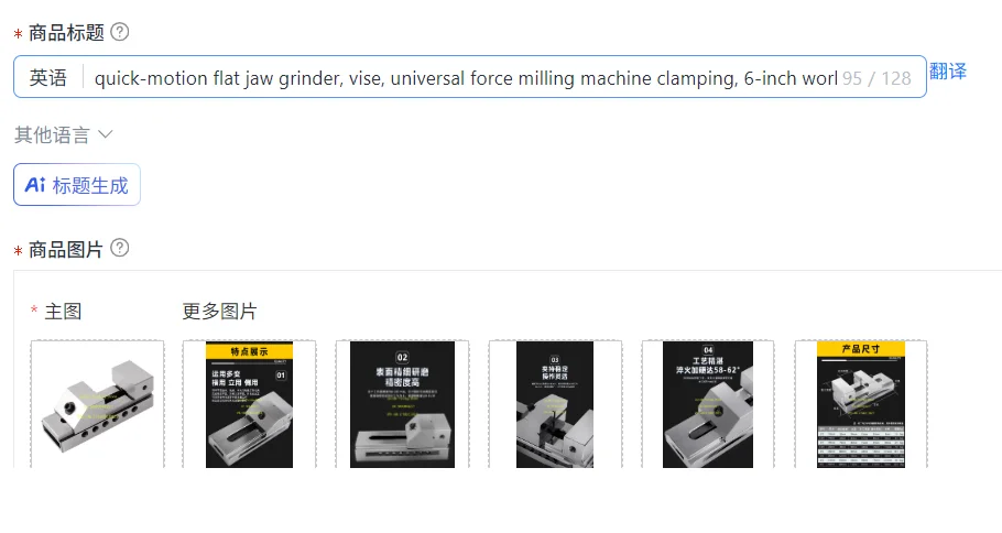 quick-motion flat jaw grinder, vise, universal force milling machine clamping, 6-inch workbench