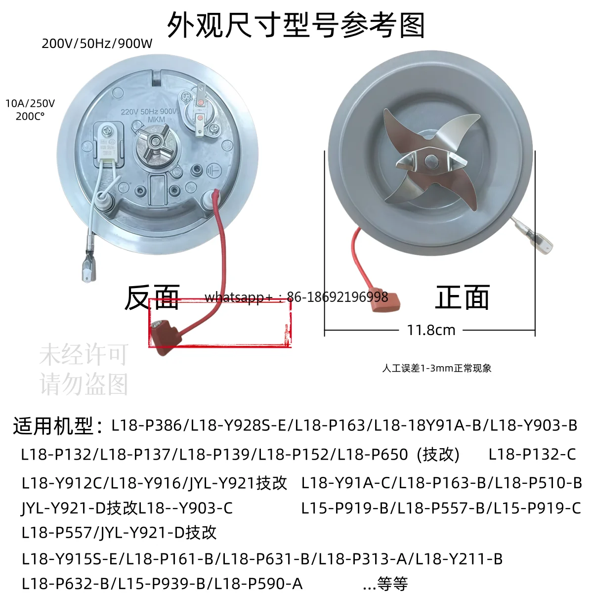 Wall Breaker Accessories L18-Y915S-E/Y211-B/P590/P939 Stirring Tool Holder Heating Plate