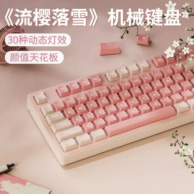 

Клавиатура Механическая Проводная розовая, игровая клавиатура с RGB-подсветкой и прозрачной металлической панелью, дробилка 80, для дома и офиса