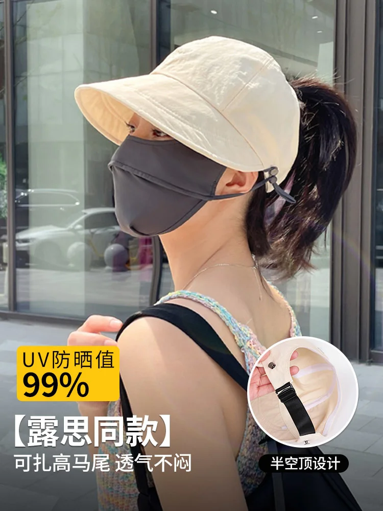 Multi Color Optional Women's Ponytail Sun Protection Duckbill Cap With 2023 New Model