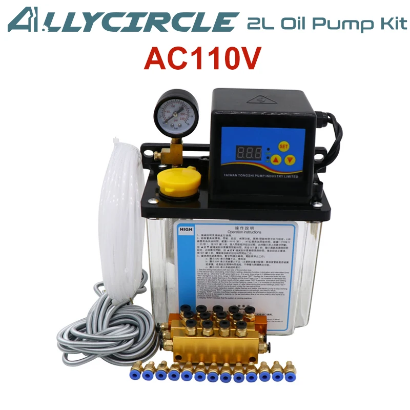 2L CNC Lubricant Pump Kit 110V Solenoid Oil Pump for CNC Machine Linear Transmission CNC Spare Parts with Pressure Gauge