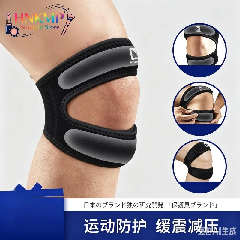 1Pc Adjustable Patellar Tendon Knee Support Strap, Shock Absorbing Compression Knee Brace Sleeve For Basketball Sports