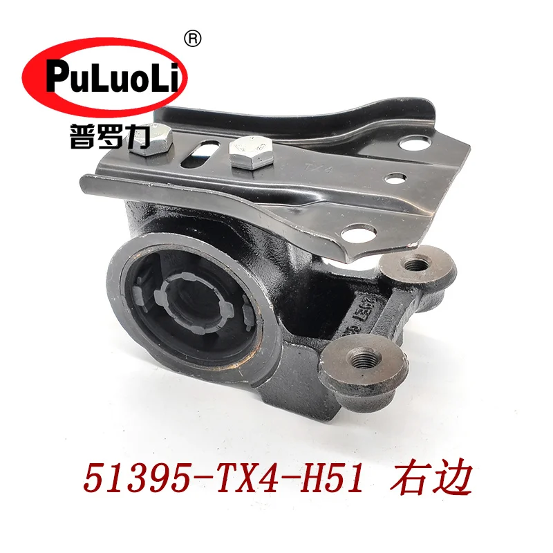 The 51395-TX4-H51 applies to the right side of the 2013-2018 RDX Acura front lower arm large bushing flexible bracket