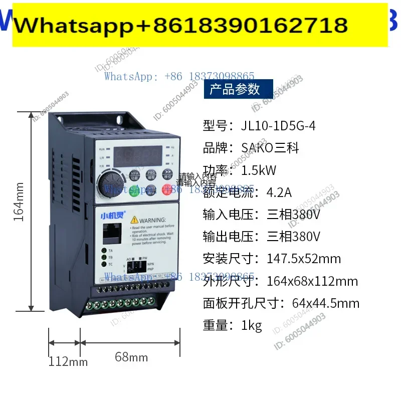 10 series 0. 75/1. 5/2. 2KW fan water pu-mp engraving machine frequency converter three-phase 380V