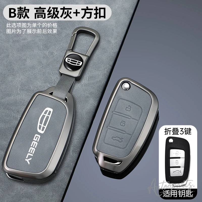 Alloy Leather Car Key Cover Protect Skin Case for Geely GX3 EC7 EC8 GC6 EC715 EC718 Emgrand7 EU7 EC7-RV EC718-RV Accessories view 5