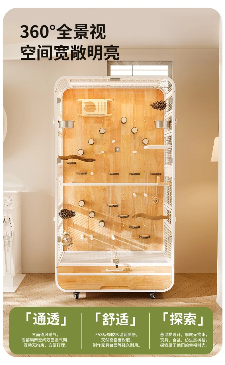 팡위안 대형 - 상하 분리형 새장 빌라 대형 앵무새 전용 넓은 공간 이동식 고급 빌라