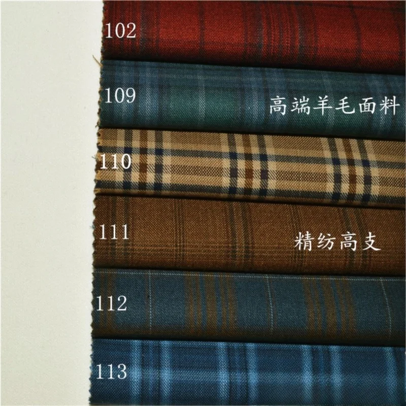 

Suit fabric Fine-spun high-count dark red-cyan caramel blue pants and skirts
