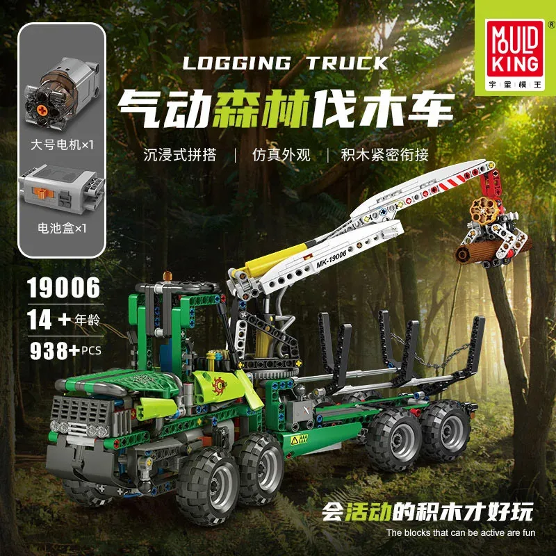 

Mold King 19006 с дистанционным управлением, электрическая лесозаготовительная техника для мальчиков, сборка, строительный блок, игрушечный автомобиль, образовательная сборка, подарок