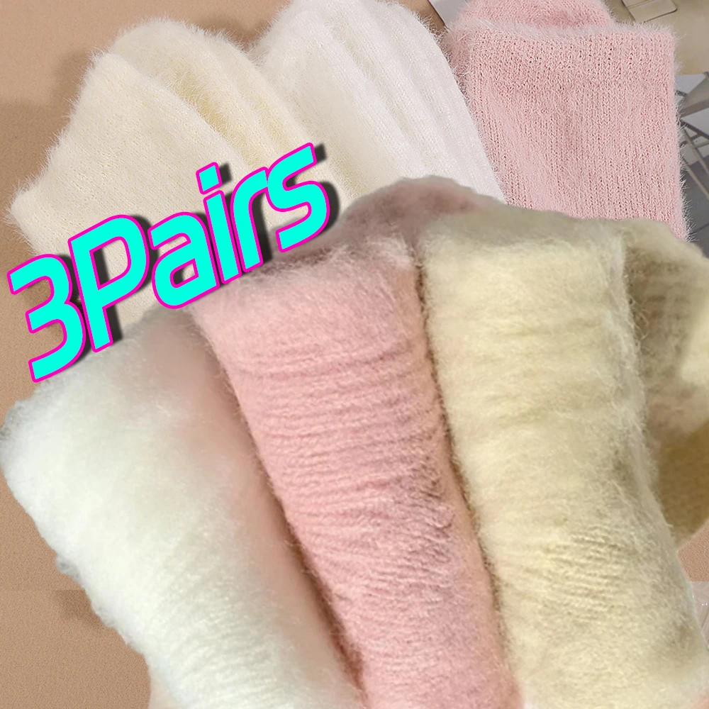 

3Pairs Cute Mink Velvet Socks Coral Velvetfor Women Autumn and Winter Warm Thicken Thermal Soft Elastic Sleep Plush Hairy Socks