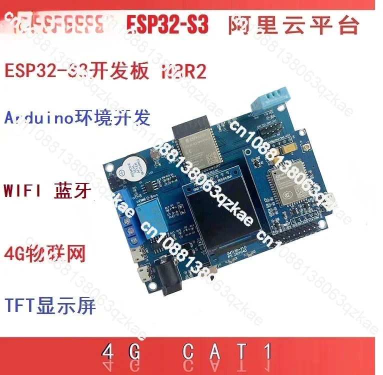 ESP32-S3-WROOM-1 Development Board Wireless WIFI Internet of Things 4G Communication TFT Display