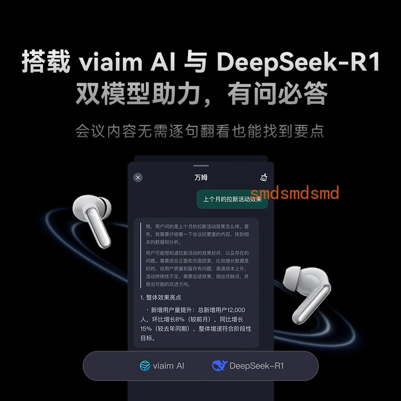 Recording transcription Simultaneous translation Bluetooth wireless headset In-ear noise reduction