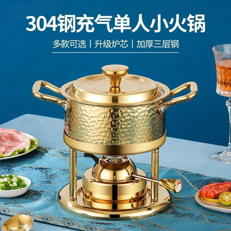 Inflatable single person small fire commercial high-end one person one pot small hot pot hotel clubhouse thickened 304 stainless