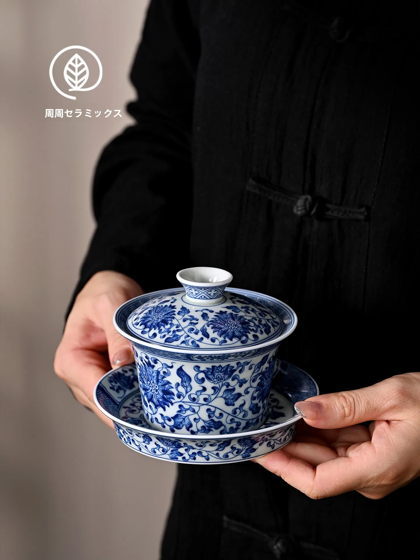 Jingdezhen Qi Cheng Tang Large Cerc Tea Cup Lotus Vine Design Non-Hot Hand Tea Brewing Bowl Home Use Tee Elements Cover Cup