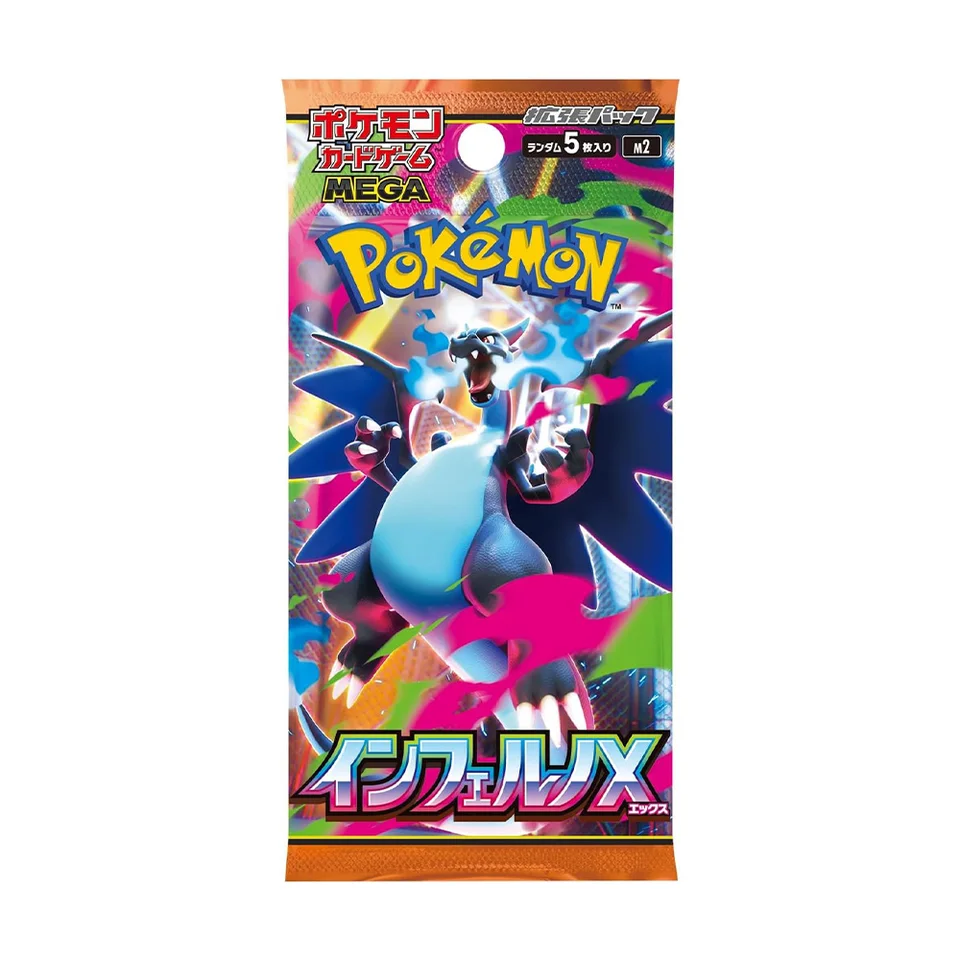 ポケモンカードゲーム MEGA 拡張パック インフェルノX BOX