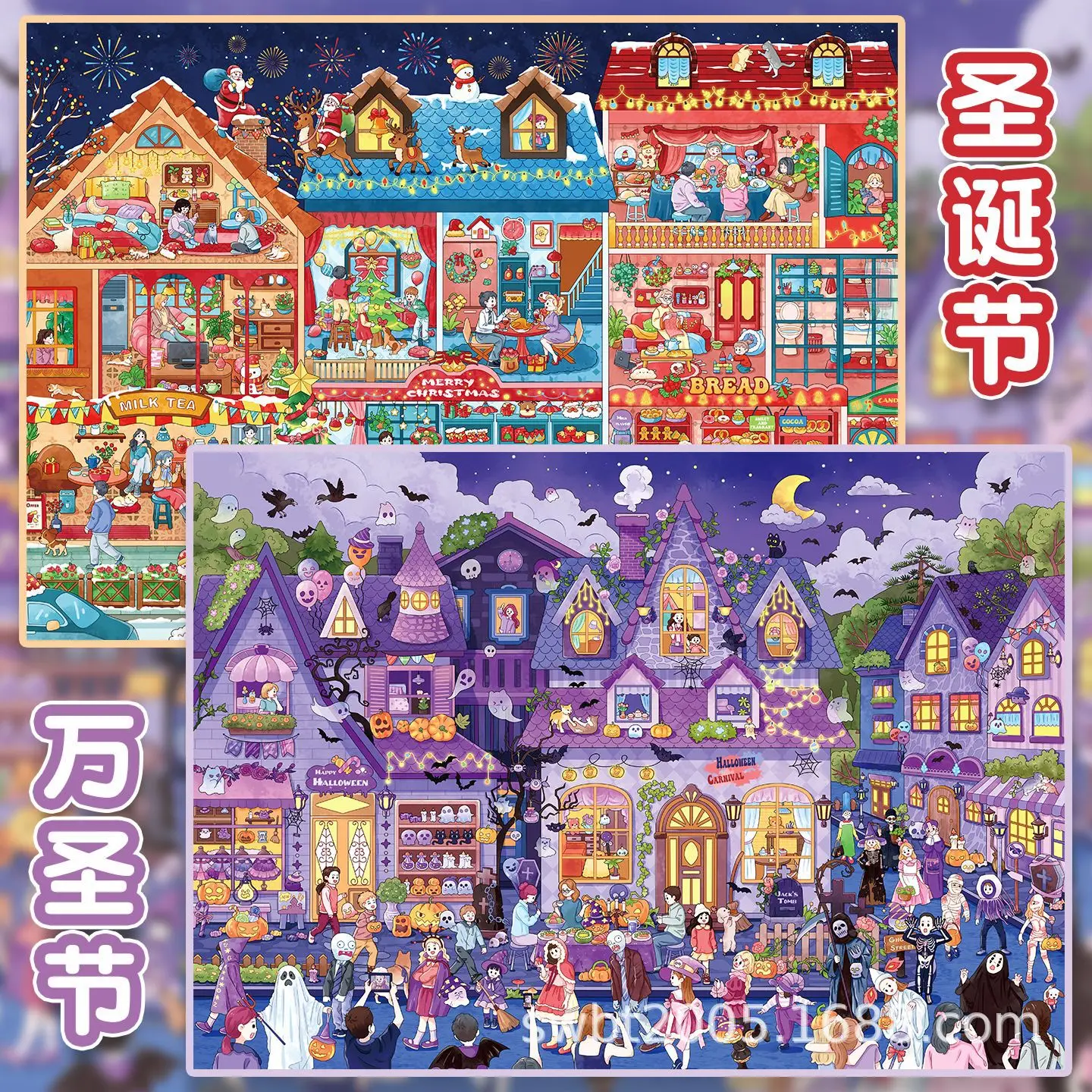 Plus Size Kawaii Festival Collection Series 3D Cartoon Miniature Scene Stickers Creative Collage DIY Scrapbook Stacking Stickers