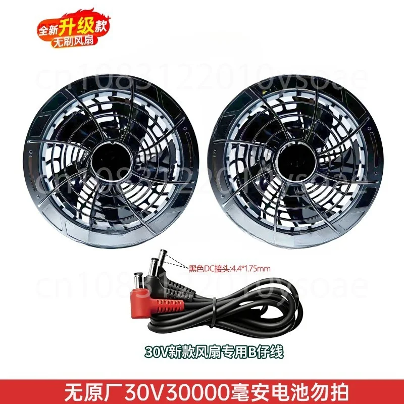 Cooling Air Conditioner Vest, 30V Brushless Fan  Work, Large Capacity Battery Powered