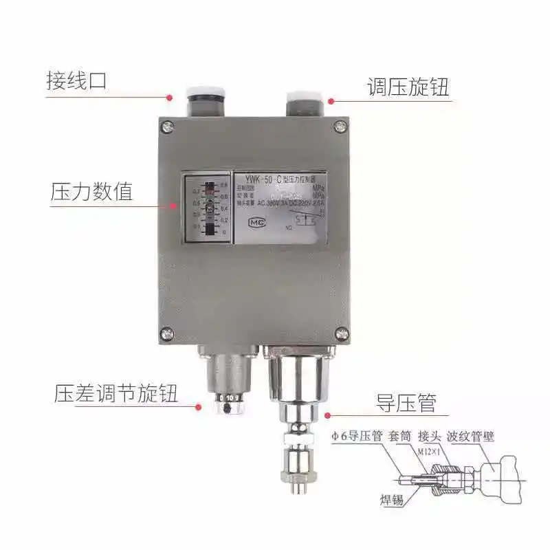 

YWK-50-C Marine Pressure Controller Steam Pressure Switch 0.25-0.8MPA Water Pressure Relay for Instrumentation