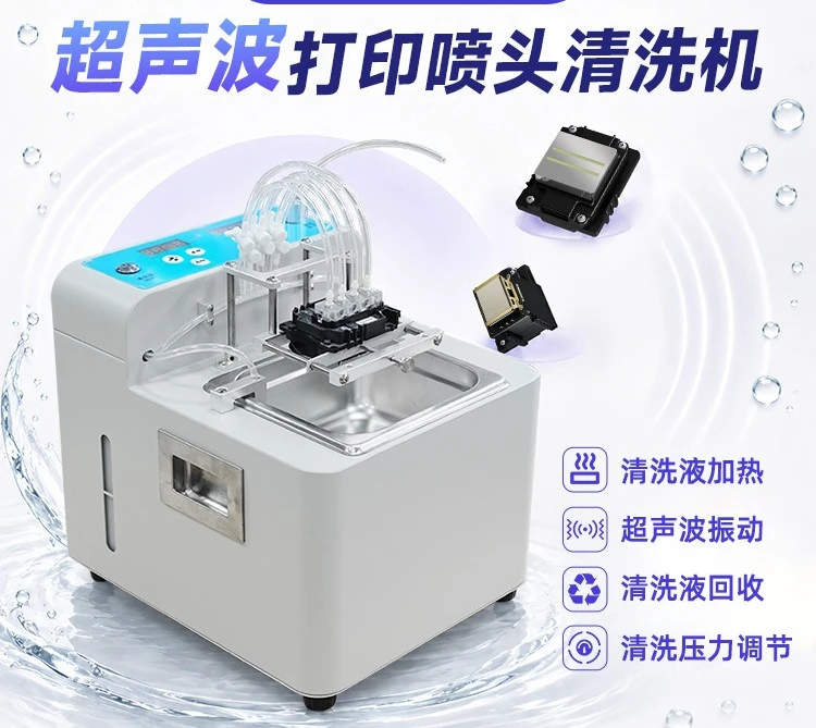 The ultrasonic printhead cleaning machine is suitable for printheads such as I3200, I1600, XP600, and 220V