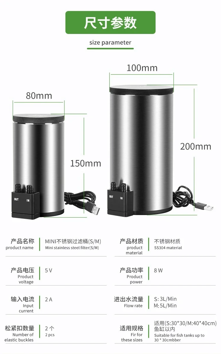 Silent Desktop Aquarium Filter Barrel with Built-in Water Pump USB Powered Stainless Steel Fish Tank Filter