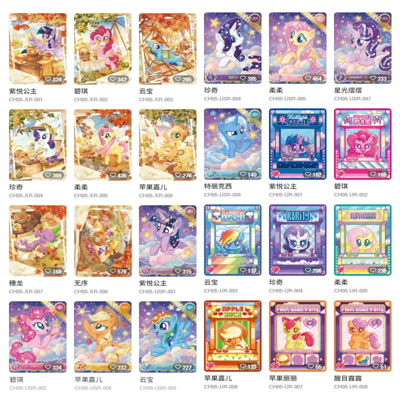 KAYOU Collection Cards My Little Pony - Tier3 Wave5 Rainbow Pack Series Rare Holo Trading Cards Xmas Gift Kids