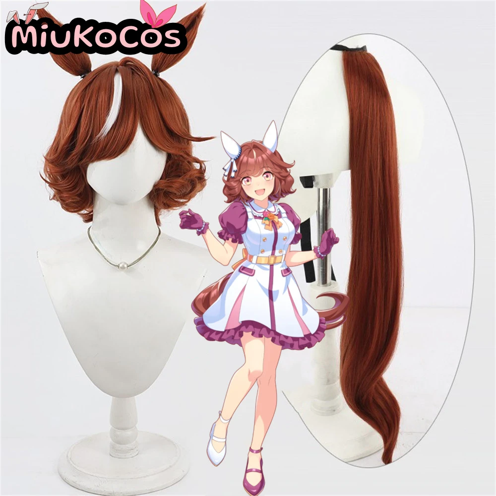 

IN STOCK ハイセイコー Haiseiko Cosplay Wig With Ears and Tail MiukoCosplay Umamusume:Pretty Derby Cosplay Wig