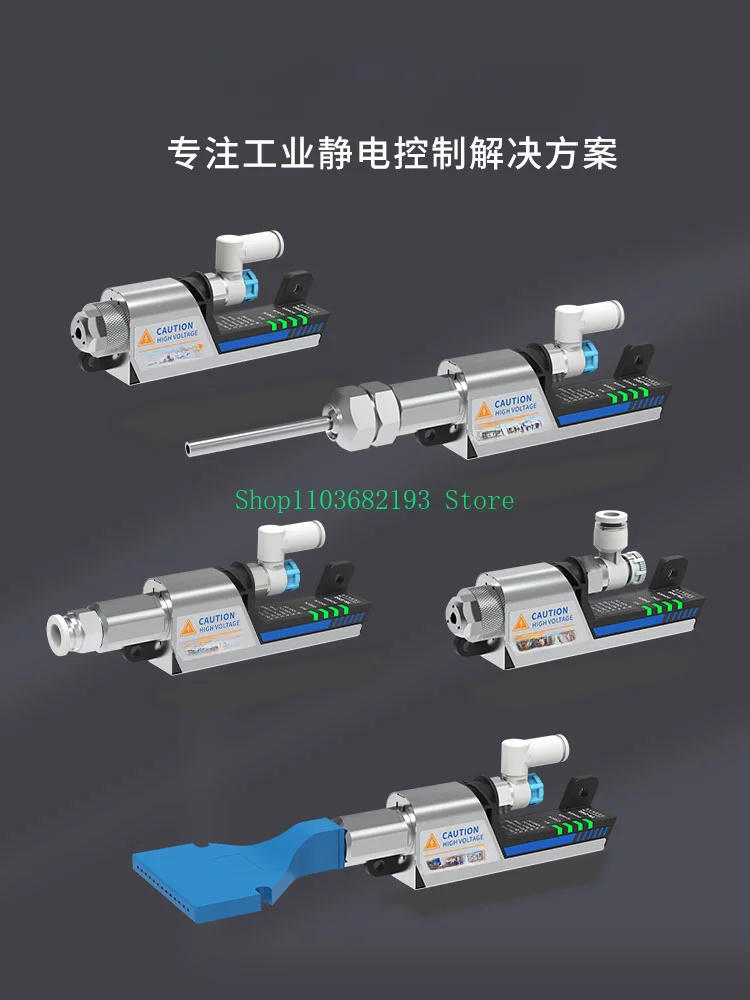 High Frequency Ionizing Air Nozzle PLC Type 24V Electrostatic Eliminator ION Air Destatic Electric Dust Removal