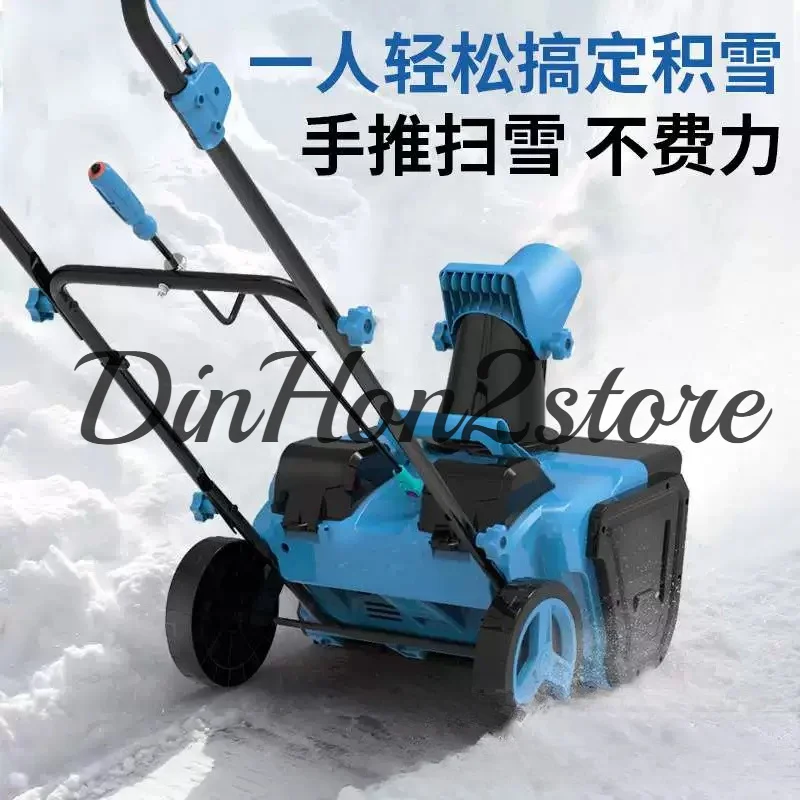 Wireless lithium battery snow plow Quickly clear snow Large capacity Long battery life Wireless wheeled snow plow