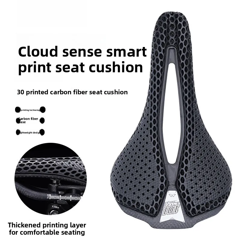 

3D printed seat cushion ultra-light carbon fiber bicycle seat cushion road mountain bike comfortable saddle saddle hollow cush