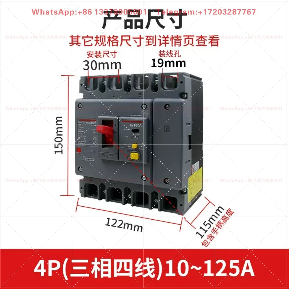 Delixi CDM3LS leakage switch 63A100A 160A 200A leakage protection 250A 400A 630A 350A