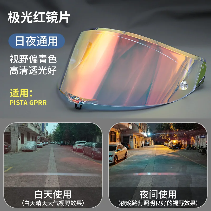 

Suitable for AGV Lenses K6SLenses Discoloration K1 Mirrors K1S HelmetLenses K5SK5K3SVLenses