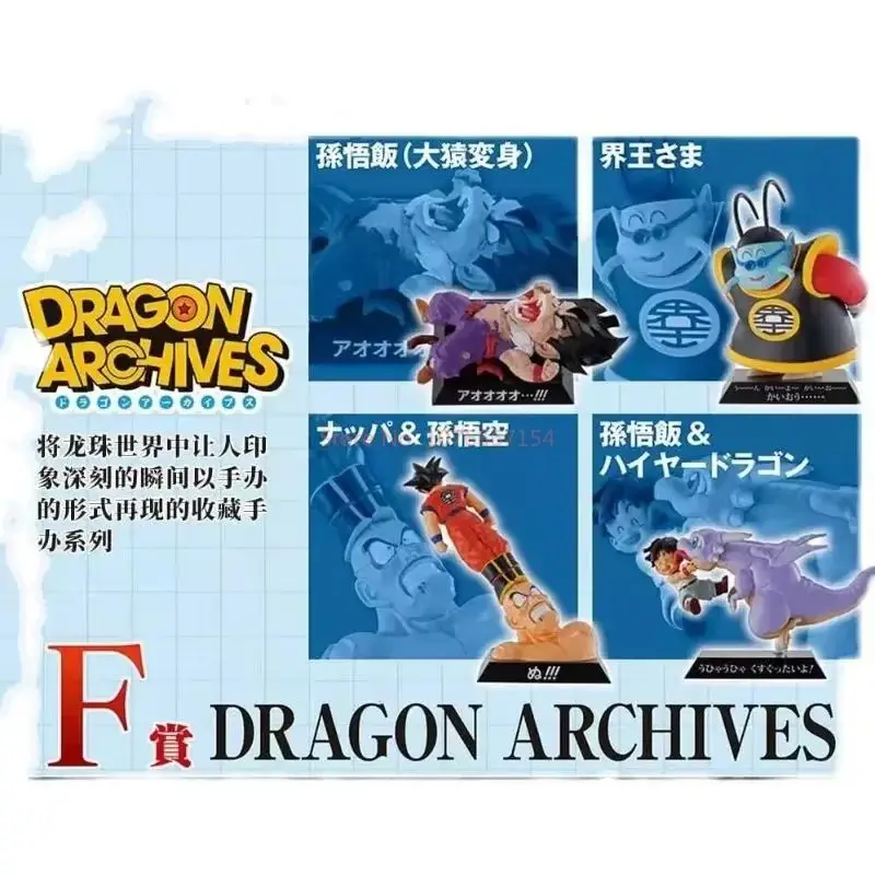 New Dragon Ball Ex Mystical Advent Dragon Archives Full Set Ichiban Kuji Anime Figure Aciton Model Figurals Brinquedos Toys
