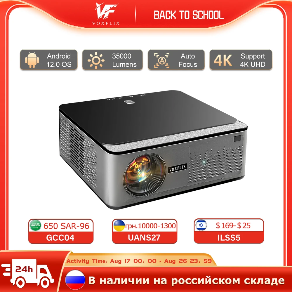 VOXFLIX VF71 35000 Lumens 4K Android WiFi6 Projector