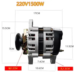 Piccolo alternatore senza spazzole a magnete permanente 220V/110 v1500w con filo di rame puro regolato